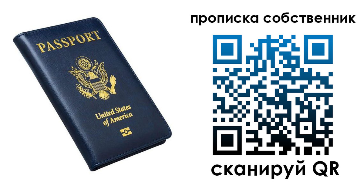 форма 3 в Архангельске