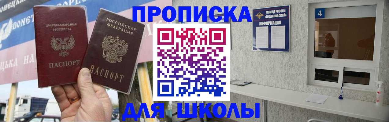 прописка иностранных граждан в Архангельске